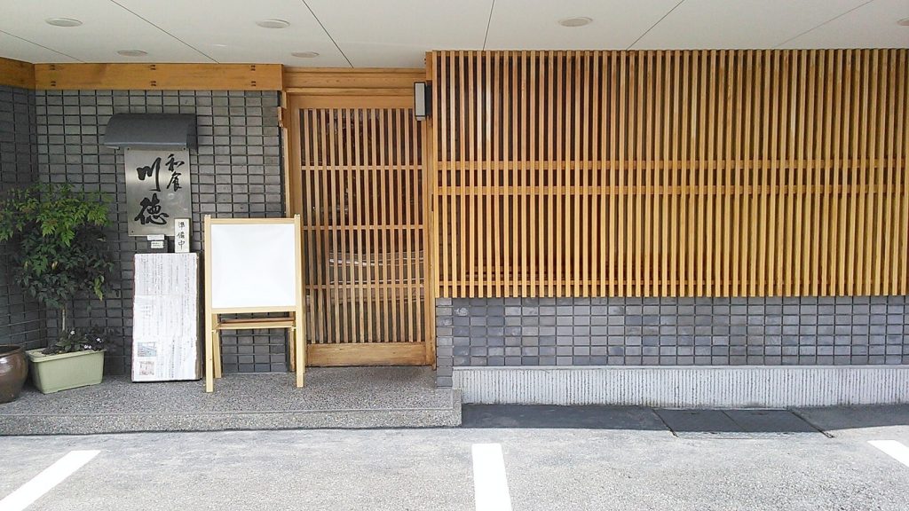 外観も店内も清潔感があって◎