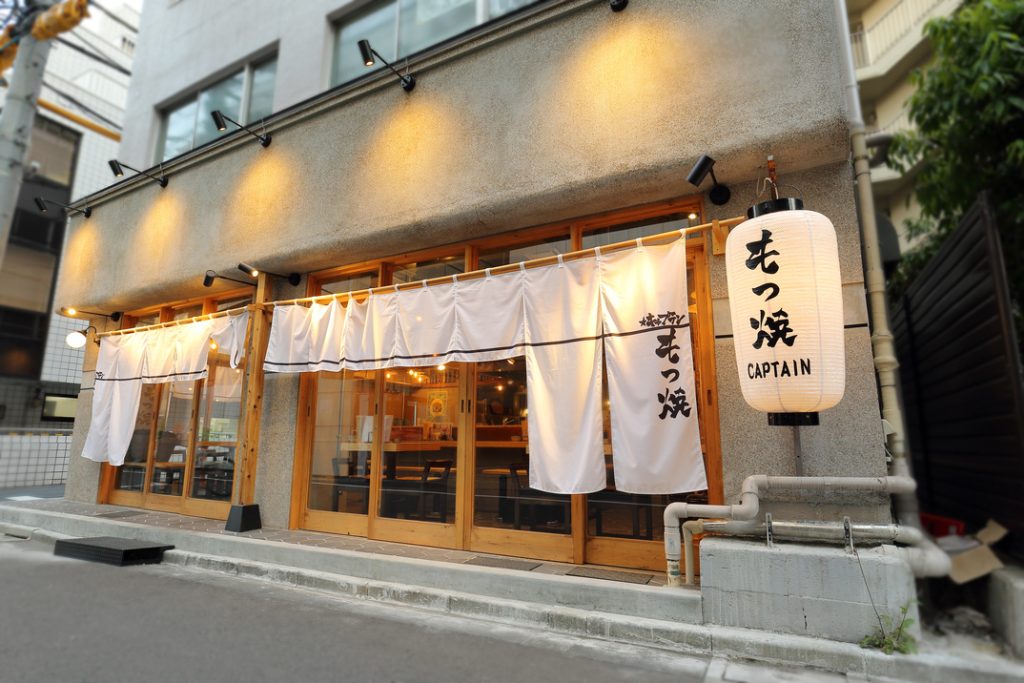 もつ焼キャプテン 外観 新宿 居酒屋 もつ焼き