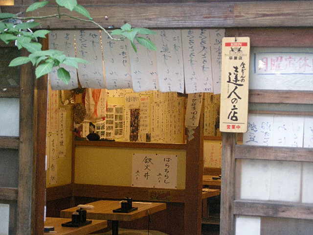 特に夕方は混み合っているので、事前に予約することをおすすめします。