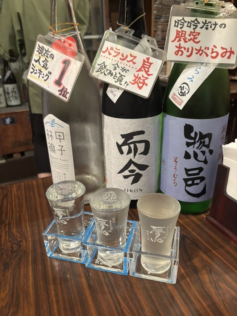 「どれにしよう…」と迷ってしまう日本酒の飲み比べセット