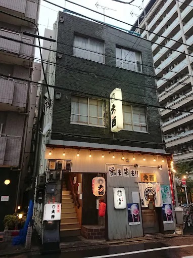 大森海岸駅近くの人気もつ料理店「もつ家 大西 大森店」の外観