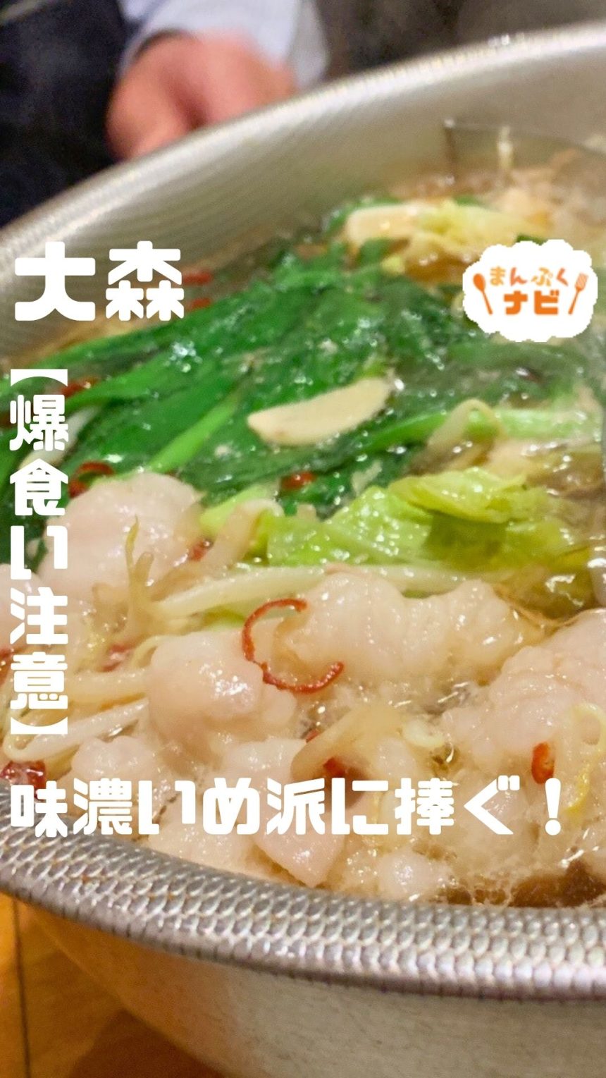 【静かな空間が好き】大森で見つけた癒しの隠れ家。「楠（くすのき）」で一人呑み時間を満喫してみた。