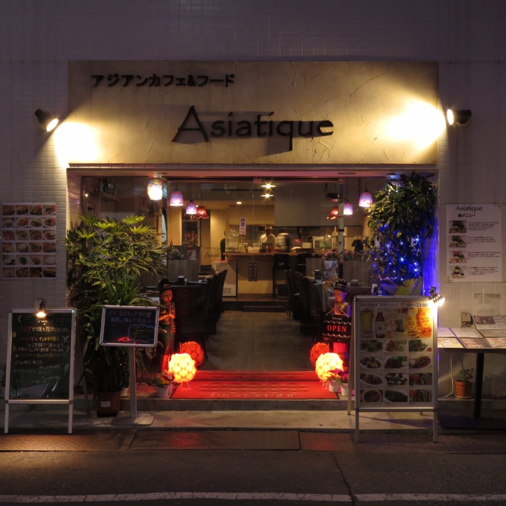 神楽坂のエスニックレストラン「アジアティーク」の外観