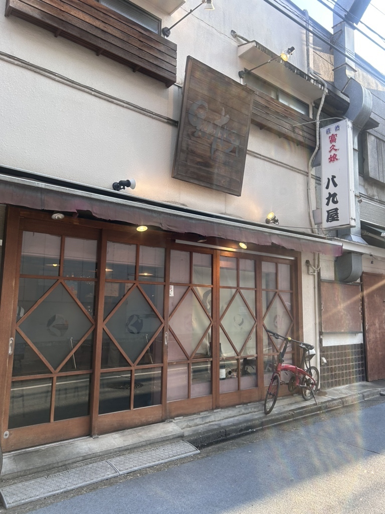 中野「煮込み屋ぐっつ」の店舗外観。木目調の落ち着いた雰囲気。