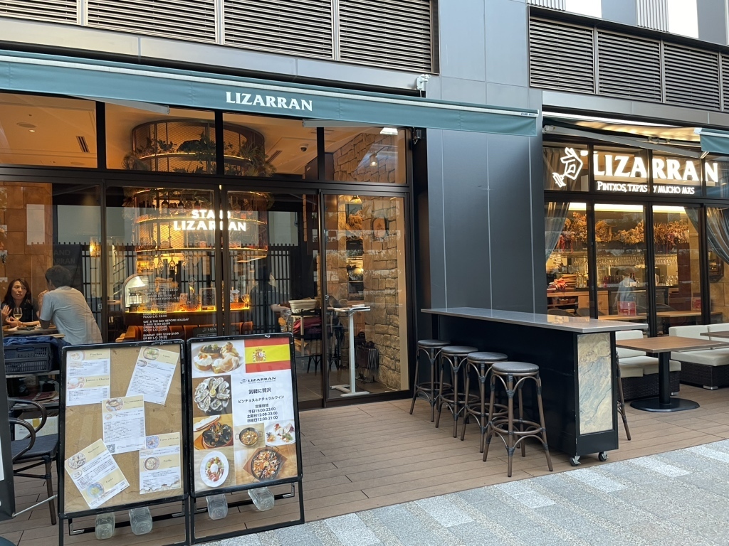 横浜駅直結で夜景も楽しめるスパニッシュレストラン「LIZARRAN（リザラン）横浜店」外観
