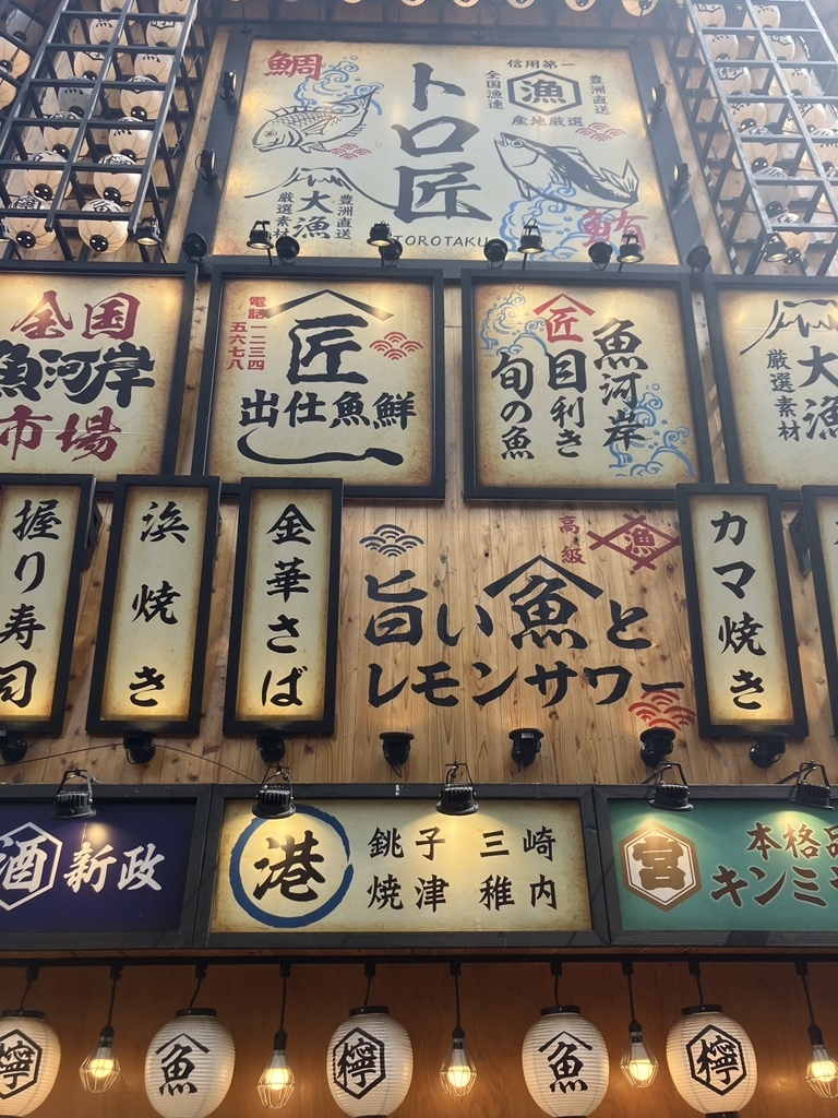 新宿三丁目のコスパランチ外観