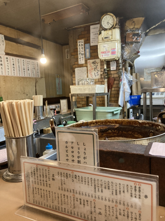 もつ焼きウッチャン カウンター 居酒屋 新宿